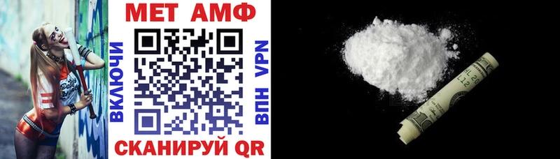 OMG онион  Ипатово  Amphetamine Розовый  магазин  наркотиков 
