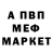 Первитин витя Re Dml