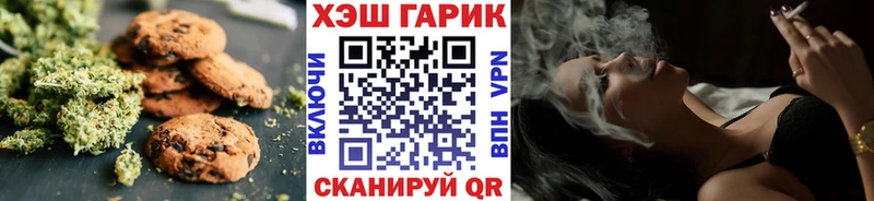 ОМГ ОМГ рабочий сайт  хочу   Ипатово  Canna-Cookies конопля 