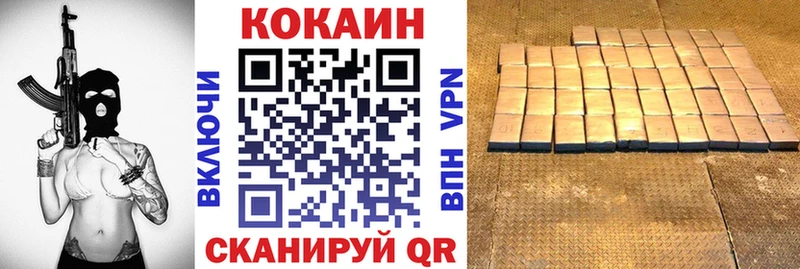 COCAIN Перу  цены наркотик  мега зеркало  Ипатово 