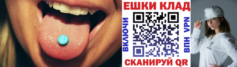Экстази XTC  ссылка на мегу зеркало  Ипатово 