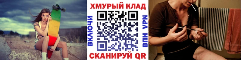 ОМГ ОМГ зеркало  Ипатово  Героин белый 