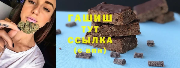 трава Богородицк