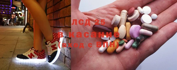 спайс Белокуриха