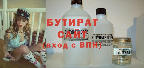 трава Богородицк