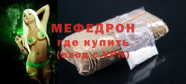трава Богородицк
