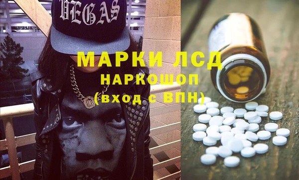 амфетамин Сатка