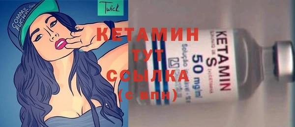 трава Богородицк
