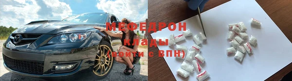 кокаин премиум Сафоново