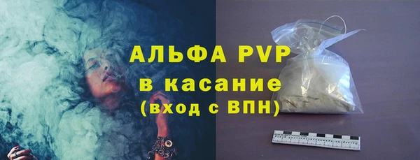 дистиллят марихуана Богородск