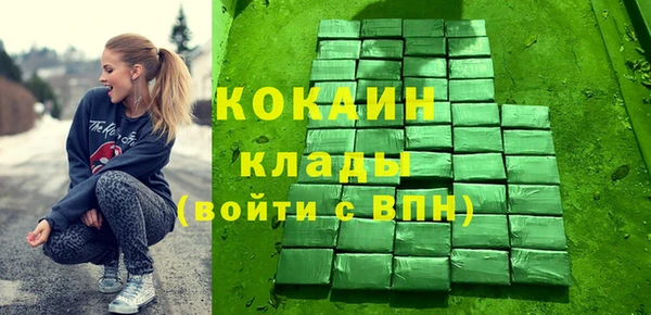 гашишное масло Белоозёрский