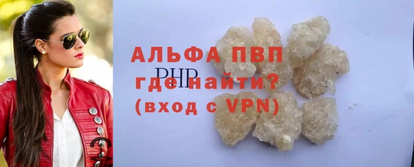 дистиллят марихуана Богородск