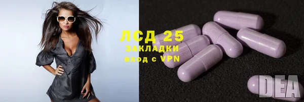 трава Богородицк