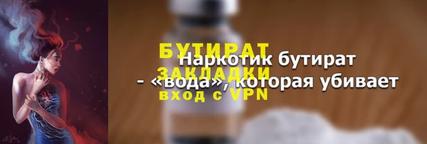 индика Верея