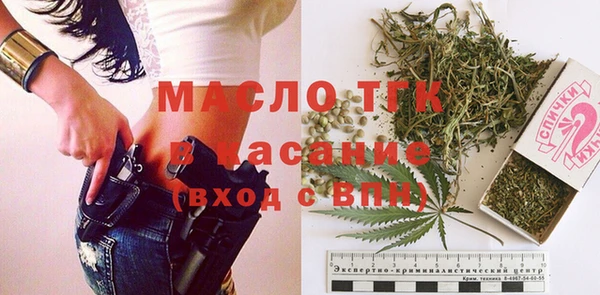 дистиллят марихуана Богородск