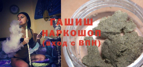 дистиллят марихуана Богородск