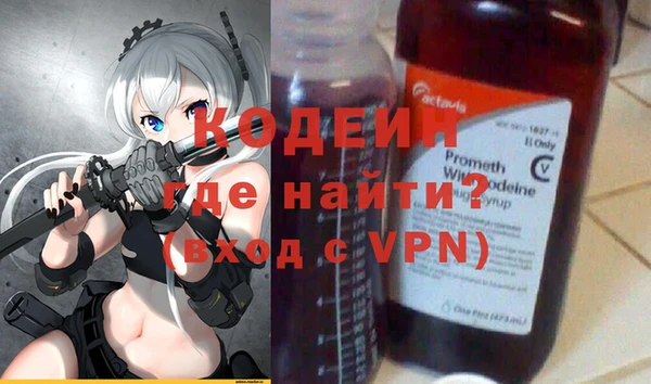 дистиллят марихуана Богородск