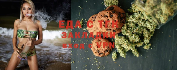 дистиллят марихуана Богородск