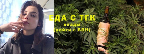 трава Богородицк