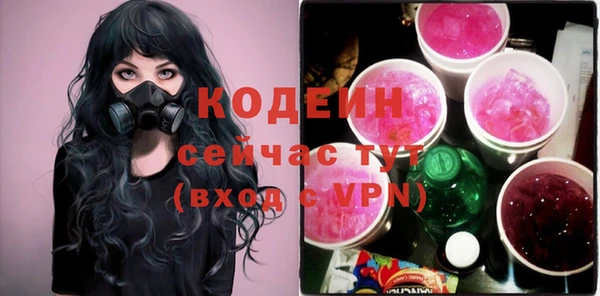 соль курить ск Саяногорск