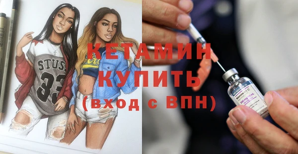 амф Верхний Тагил