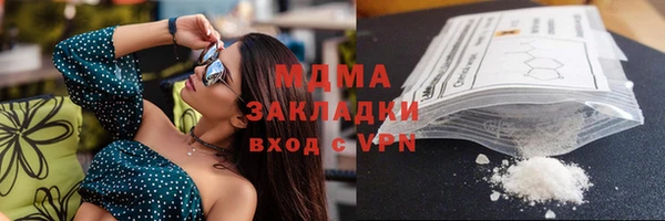 дистиллят марихуана Богородск