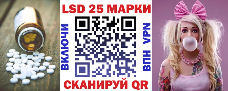 LSD-25 экстази ecstasy  Ипатово 