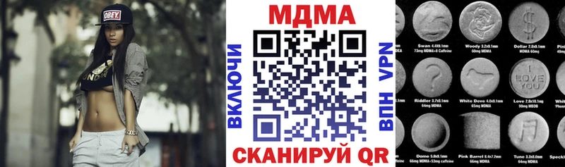 закладка  Ипатово  МЕГА ссылки  МДМА VHQ 