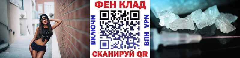 Метамфетамин винт  мега ссылка  Ипатово  купить  