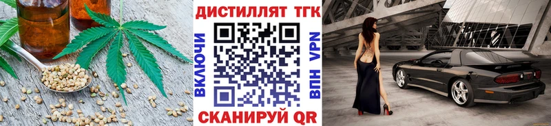 OMG ТОР  Ипатово  ТГК гашишное масло 